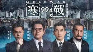 三体 焦点剧照